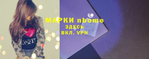 мефедрон мука Богданович