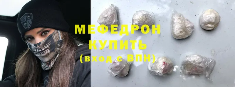 blacksprut онион  Моздок  МЯУ-МЯУ 4 MMC 